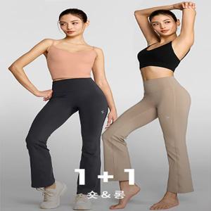 젤라 인텐션 부츠컷 팬츠 숏&롱 1+1