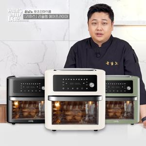 [비밀특가] 리하스 리슐랭 올스텐 대용량 에어프라이어 KHD-18L