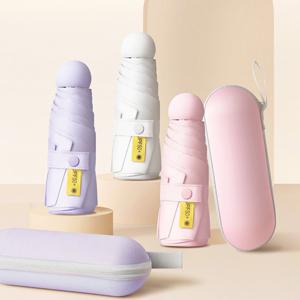 초경량 자외선차단 미니 우산/양산+보관케이스 1+1