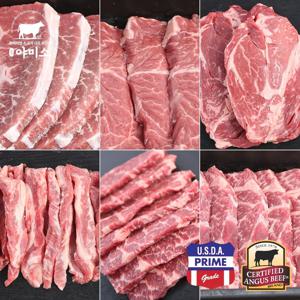 야미소 미국산 프라임 블랙앵거스 냉장 소고기 300g (갈비살/살치살/부채살/토시살/알목심/본갈비살) 6종 택1