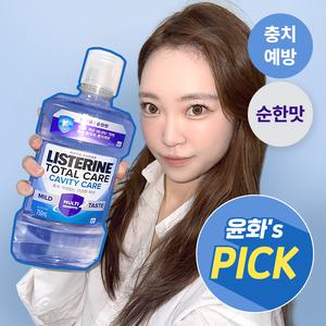 [리스테린/공식] 캐비티케어마일드 750ml 4개 외 Best 모음(750ml,250ml)