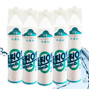 클린오투 순수산소 휴대용 산소캔 816ml (5캔) O2 스프레이 마스크 대용량 H