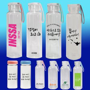 친환경소재 휴대용 물병 물통 보틀 물병주머니 학교 교회 어린이집 단체행사 100개이상 인쇄무료 빠른제작