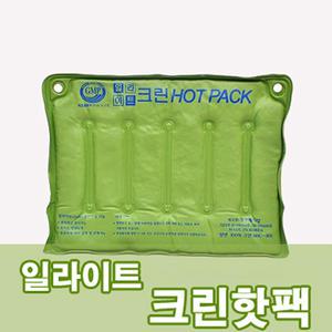 일라이트 크린핫팩/비닐핫팩/찜질팩/냉온팩/고급