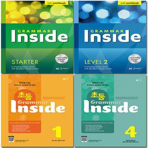 능률교육 그래머 인사이드 Grammar Inside 초등 중등 선택