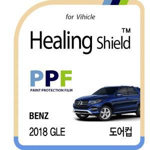 [Healing Shield][힐링쉴드]벤츠 2018 GLE 도어컵 PPF 자동차 보호필름 4매(HS1761800)