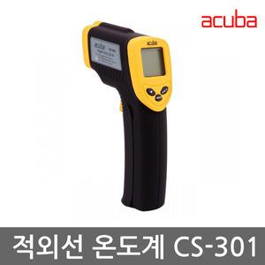 아쿠바 적외선 온도계 CS-301 온도측정기
