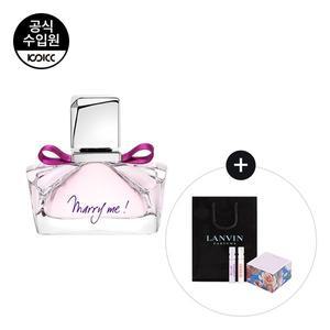 [코익퍼퓸](강남점) 랑방 메리미 EDP 30ML(+모네끌라 메모지+샘플 2종+쇼핑백)