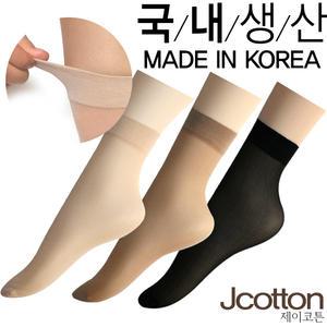 30매 실속묶음 발목스타킹/여성양말/정장양말/고카바