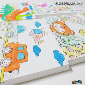 캔버스천액자 도안/캔버스천액자/만들기재료/나무액자 만들기/캔버스천/나무액자/동물/공룡 도안/공예재료/