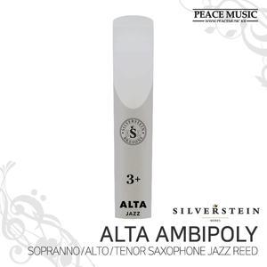 Silverstein 실버스틴 ALTA AMBIPOLY 알타 앰비폴리 색소폰 재즈 리드 소프라노용 알토용 테너용 모음전