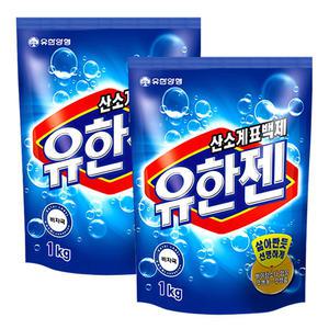 유한젠 세탁세제 1kgx2개/산소표백제/가루세제