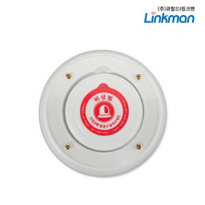큐필드/링크맨 LM-T900F+케이스 비상벨 화장실 장애인화장실 상가 민원실