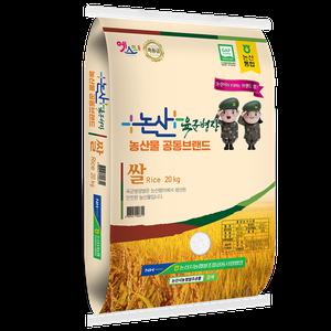 2024년 햅쌀 당일도정 삼광쌀 당일품종 농협쌀 육군병장 백미 예스민 20KG 특등급