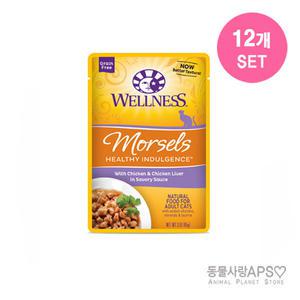 웰니스 캣 헬시 인덜전스 머셀 닭고기+닭간 85g x12개(set) /고양이주식파우치/웰니스