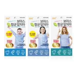 보아스 항균 앞치마 유아용 어린이용 성인용