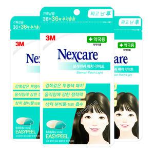 3M 넥스케어 블레미쉬 클리어 커버 라이트 72매X3개 스팟 패치