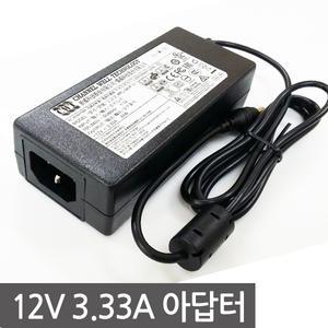 CWT 모니터 어댑터 12V 3.33A / KPL-040F-VI / KPA040F / PAA040F 어댑터