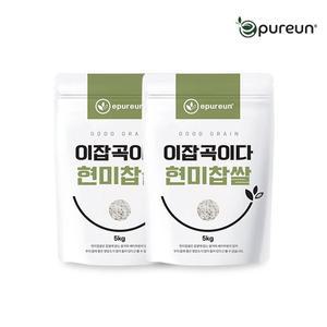 [이쌀이다][이잡곡이다] 국산 현미찹쌀 5kg 2봉