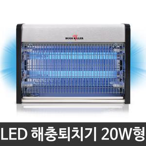 LED해충퇴치기 BK-820L 모기퇴치기 모기잡이 살충기