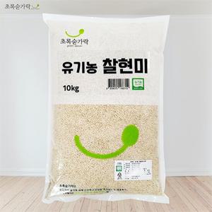 초록숟가락 유기농 찰현미 10kg