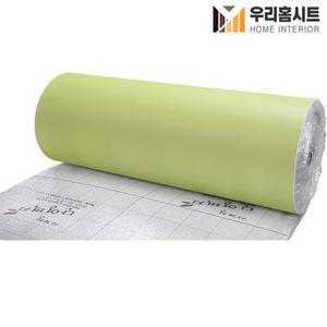 [기타][우리홈시트] 생활방수 결로방지 고급형 알루미늄 접착식 단열벽지 그린 (길이)20m