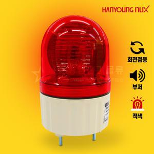 LED 회전 경광등 원형 부저 AC220V 한영넉스 T084-PFA11-R-D