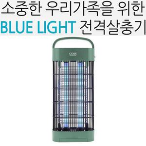 유니맥스 2002G 가정용 모기퇴치기 캠핑용 해충포충기 휴대용 벌레퇴치기 업소용 포충등