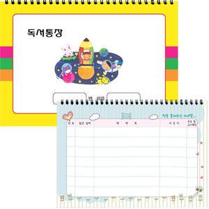 우주선 스프링형 독서통장(독서기록장)/칭찬통장 노트 기록장 독후활동지 감상문 행사용품 메모장 우주