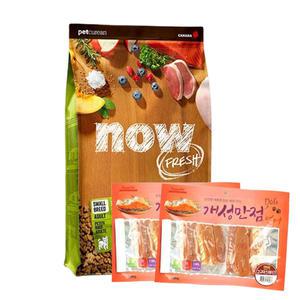 나우 그레인프리 어덜트 작은알9.98kg+대용량간식600g