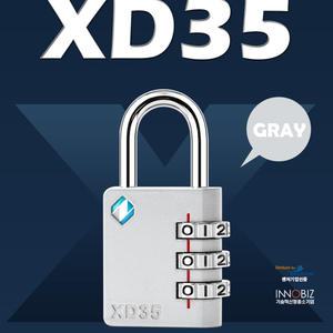 자커 다이얼자물쇠 비밀번호자물쇠 XD35 XD40 X50