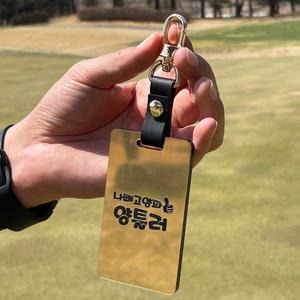 주문제작 골프 캐디백 네임택 이름표 이니셜 전화번호 각인 캐리어 보스턴백 파우치 메탈아크릴 일반(중형) 골드