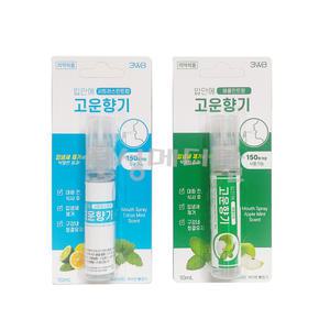 입안에 고운향기 마우스 스프레이 10ml / 휴대용 구강청결제