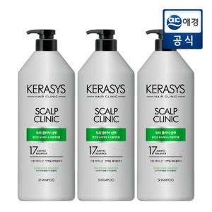 케라시스 두피 클리닉 샴푸 980ml x 3개