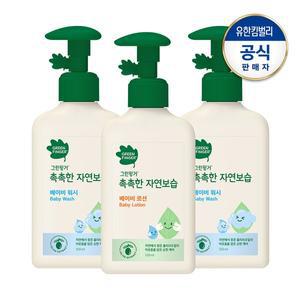 [그린핑거] 촉촉한 자연보습 워시320mlx2+샴푸320ml