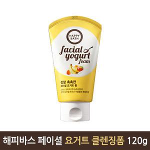 해피바스 페이셜 요거트 클렌징폼 120g