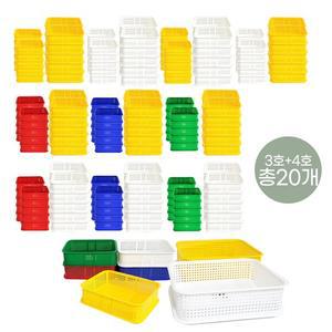 총 20개 스텝 바스켓 3호+4호 10SET (3호10개+4호10개) 수납박스 수납정리함 학습준비물 노란바구니 책...