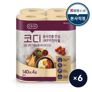코디 음식전용 안심 UKP 무표백 키친타월 140매 4입 6팩