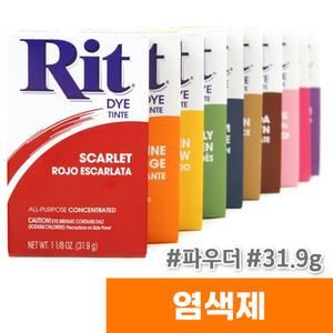 [오피스스토어] 리트다이 염색제 (파우더/31.9G)