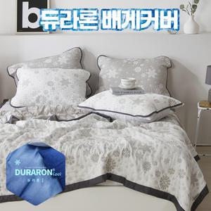 냉감 듀라론 눈꽃 메쉬 쿨링 여름이불 시원한 냉감원단 배게커버