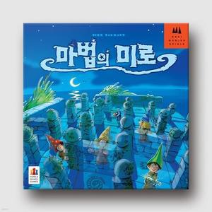[예스24배송] 마법의 미로 / 보드게임[만 6세이상,2~4명]