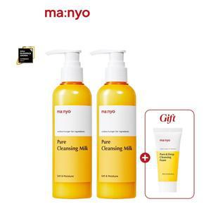 [마녀공장][1+1] 퓨어 클렌징 밀크 200ml (+클렌징폼 20ml 증정)