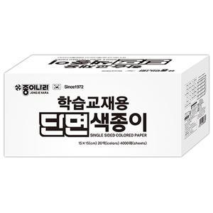 edukids 종이나라 100000 학습교재용 단면색종이 4000매