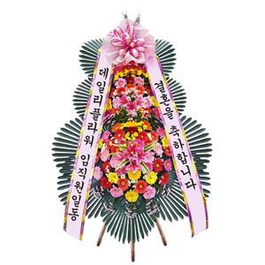 축하3단화환 기본형 축하화환 결혼식장 결혼식 개업 개업식 3단 당일 전국꽃배달서비스