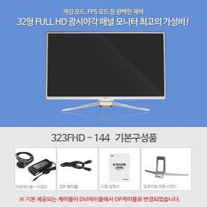 벽걸이 이도 32인치 LED모니터 화이트 323FHD 144