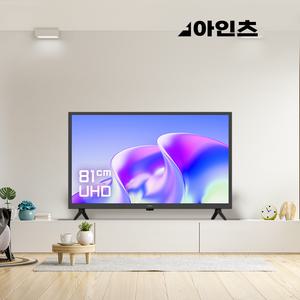 아인츠 TV HD 해상도 LED 소형 원룸 오피스텔 모니터 KXZ32HD (81cm)