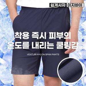 [이지바이] 슈퍼쿨 남성 냉 러닝 헬스 운동 체육복 트레이닝 5부 밴딩 반바지(M5SP27)