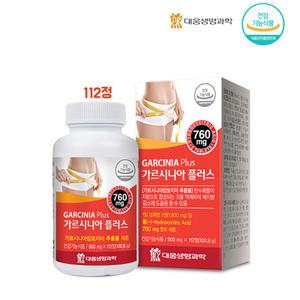 가르시니아 다이어트 보조제 L카르니틴 녹차 추출물 정 체지방 컷팅제
