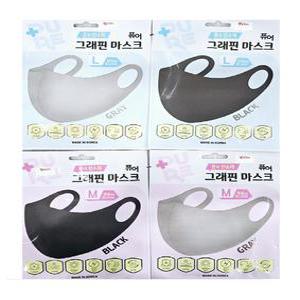 퓨어 그래핀 마스크 Mask 검정색 회색 M L