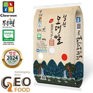 [산지.직.송] 24년산 햅쌀 해발250m철원평야 철원오대쌀 [오대미100% 상등급], 20kg, 1개